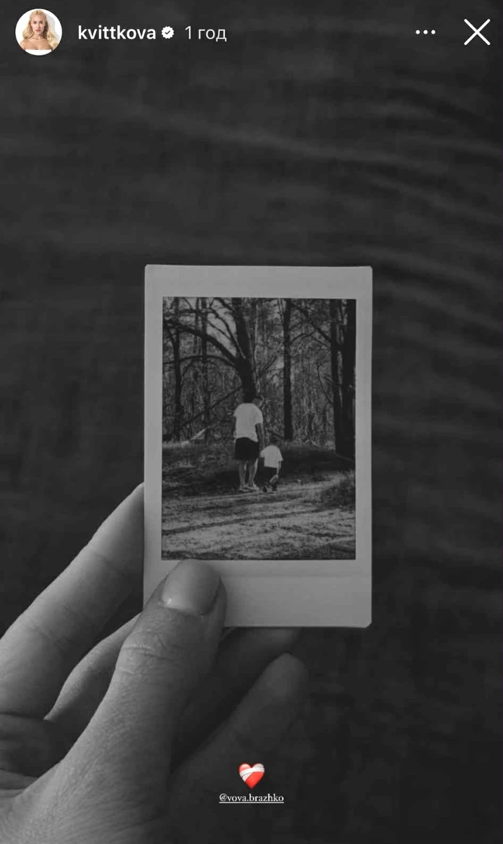 Даша перепостила сторіс Володимира та виклала ось таке фото. На ньому, вочевидь, спортсмен зображений із її сином Левом