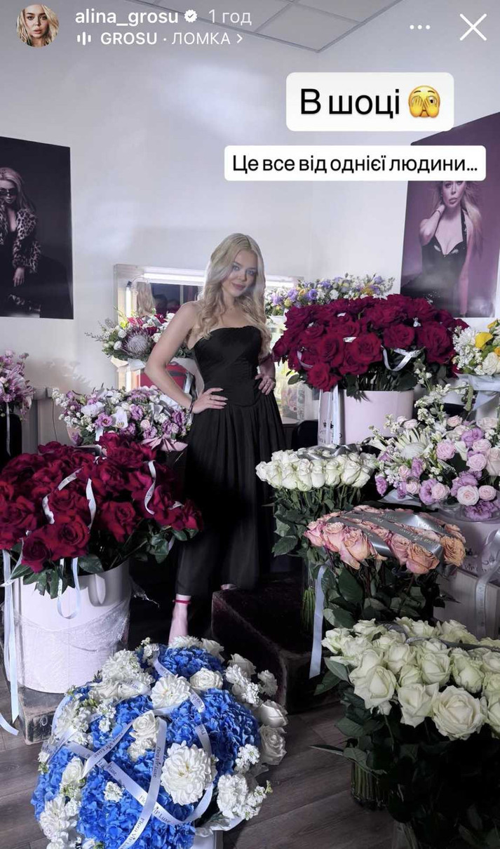 Співачка показала, що побачила у своїй гримерці