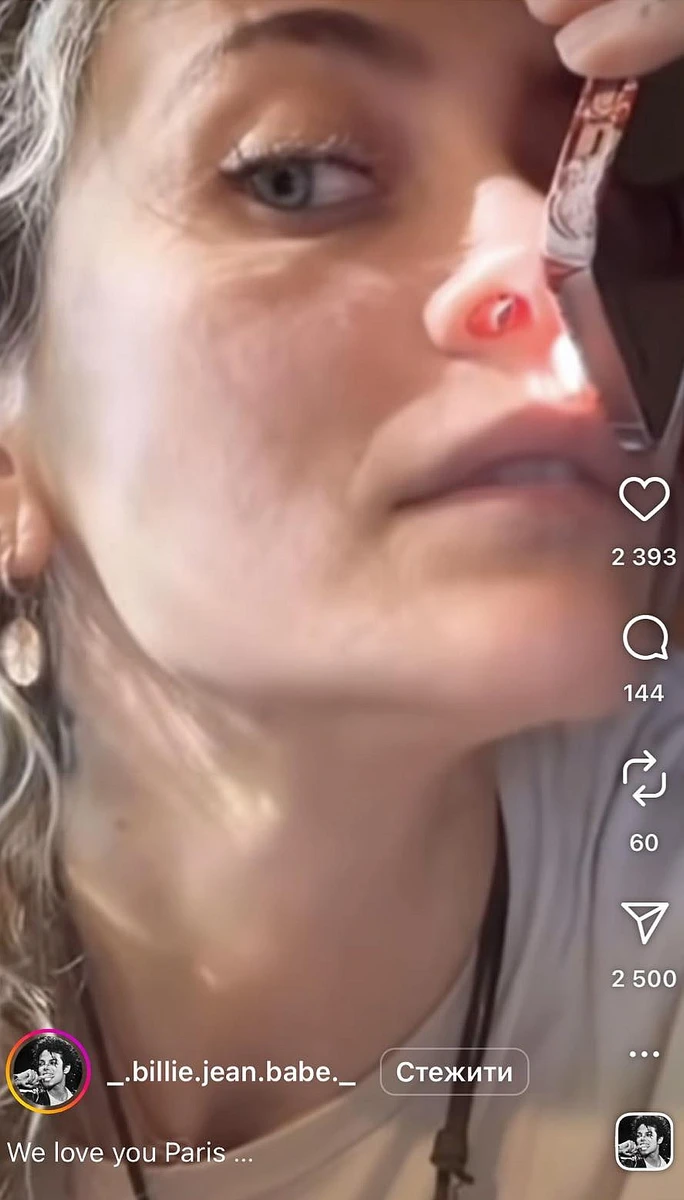 Донька Майкла Джексона