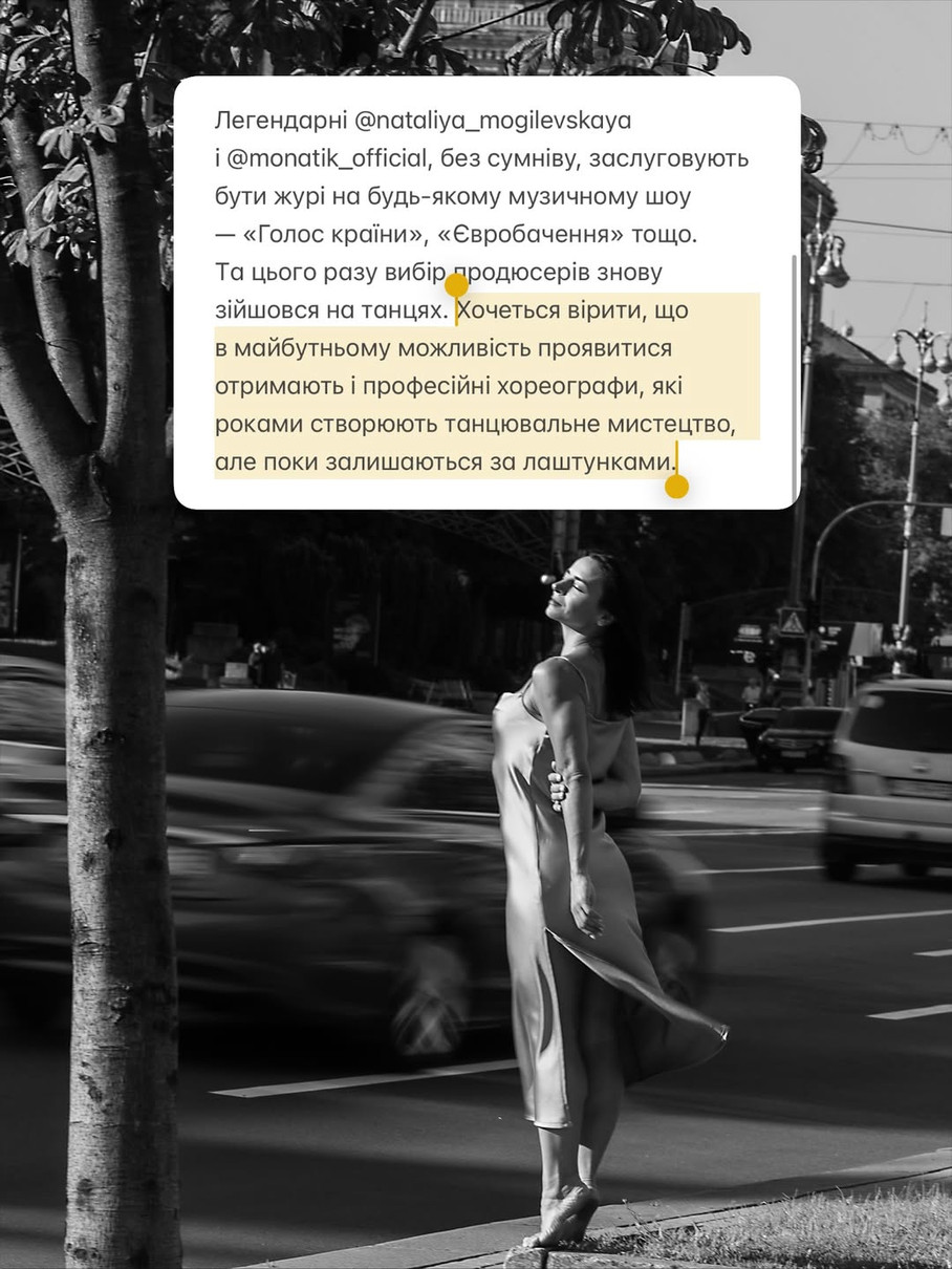 Ілона Гвоздьова висловилася про танцювальне шоу