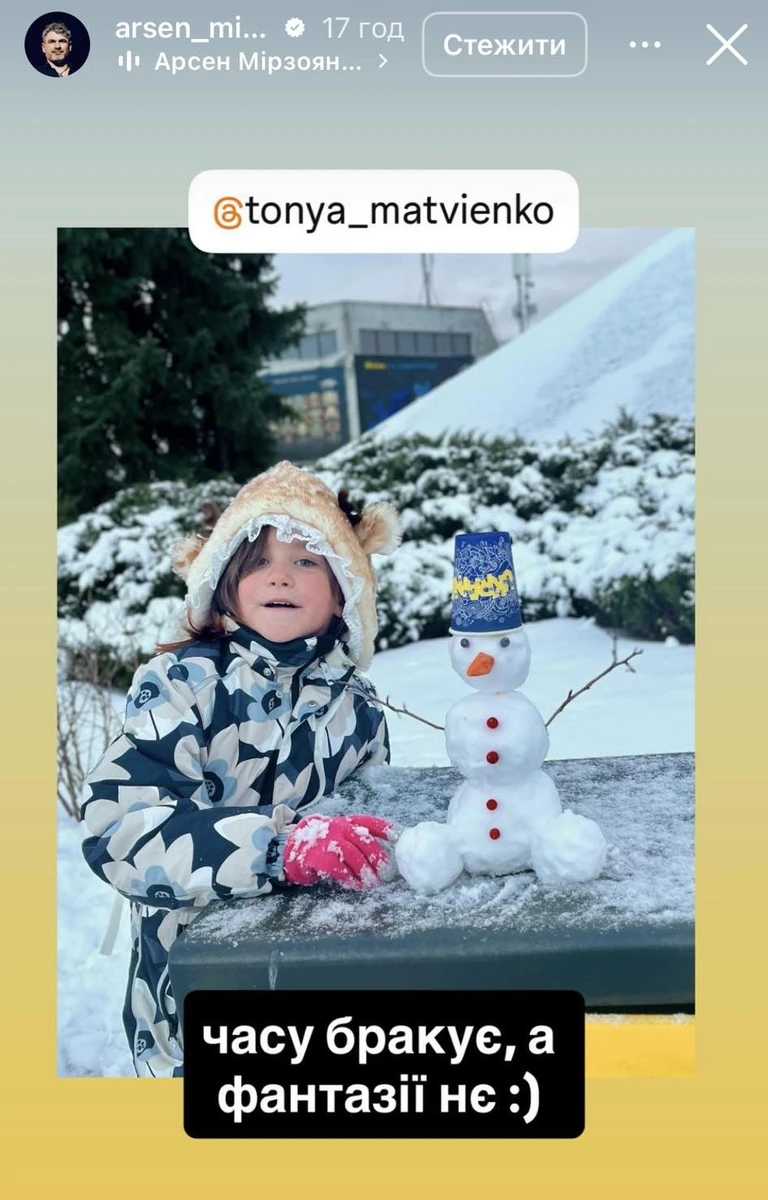 Донька Матвієнко і Мірзояна
