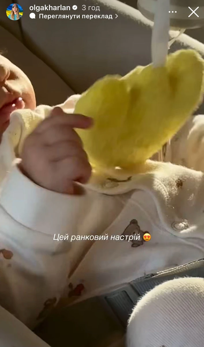 Фухтувальниця якось зізналася, що до появи дочки не знала, що можна так сильно любити 
