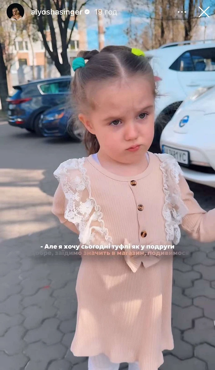 Дочка Тараса Тополі