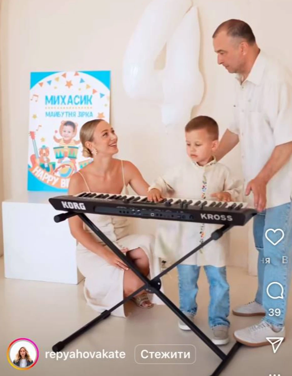 Катерина Репяхова показала милі кадри з сином і чоловіком