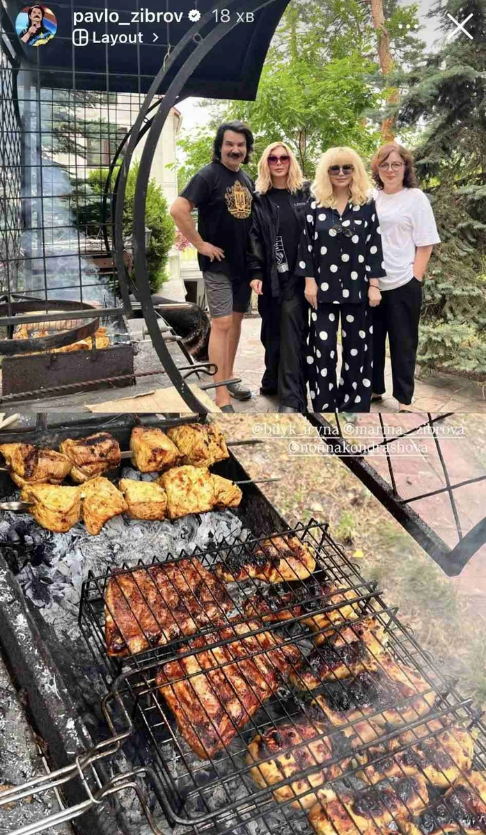 Ірина Білик