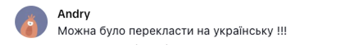 Настя Каменських заспівала російською у США й отримала критику