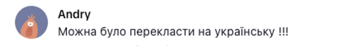 Настя Каменських заспівала російською у США й отримала критику