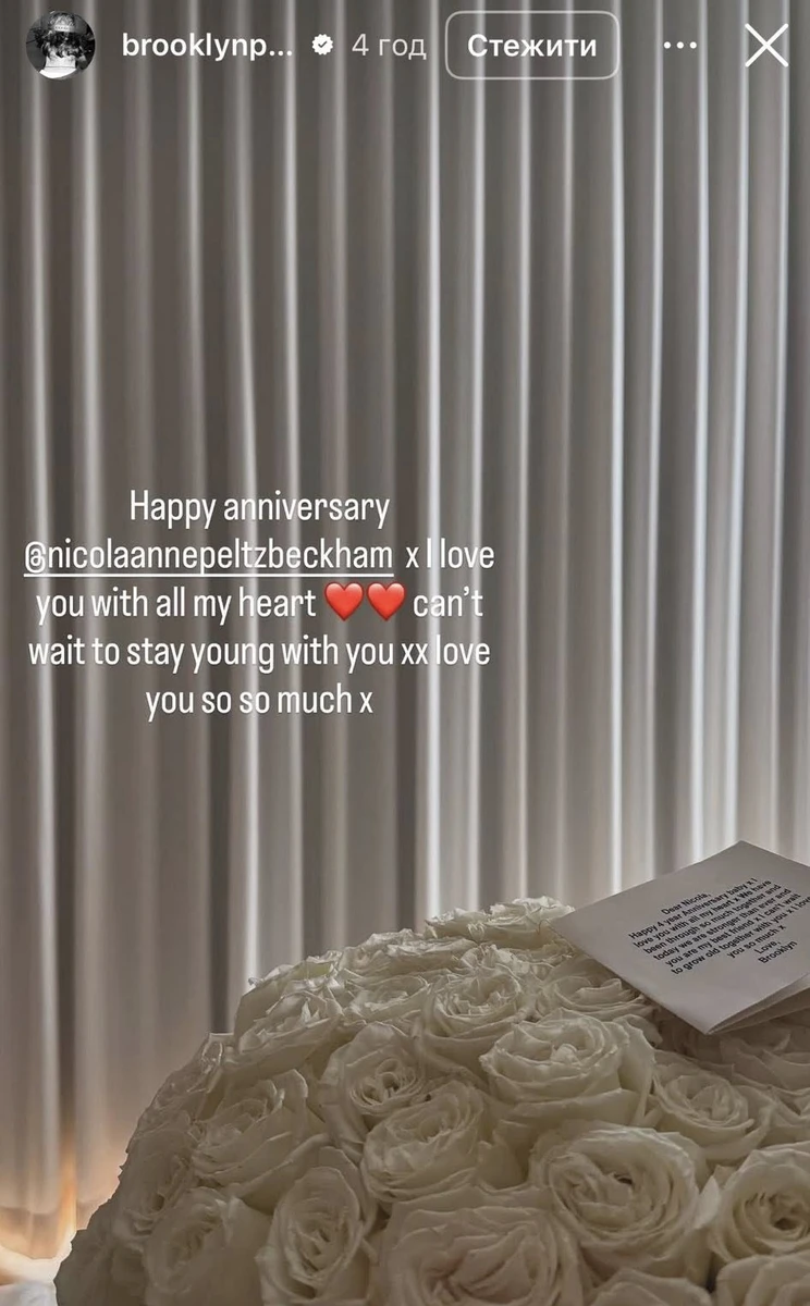 Бруклін Бекхем