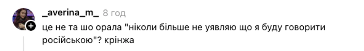 Потапа і Каменських розкритикували у мережі за жарт про свободу