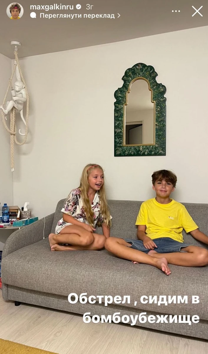 Ліза з Гаріком у бомбосховищі, яке радше схоже на звичайну кімнату  