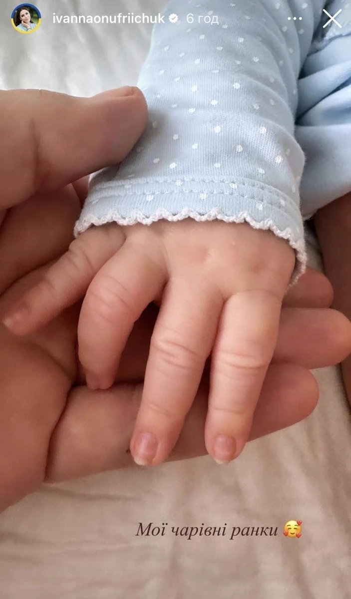 Колишня телеведуча Онуфрійчук показує фото сина