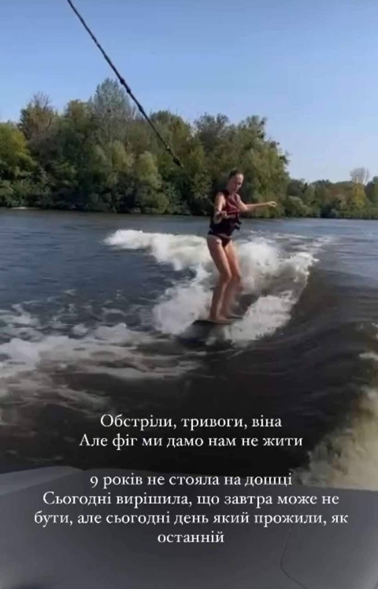 Осадча на дошці