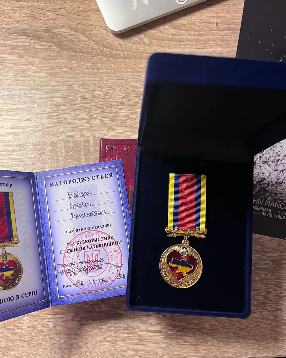 Волонтер і комік Василь Байдак відзначений ГУР