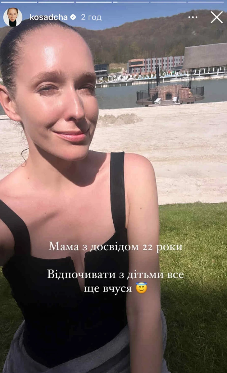 Катерина Осадча заселфилася у купальнику