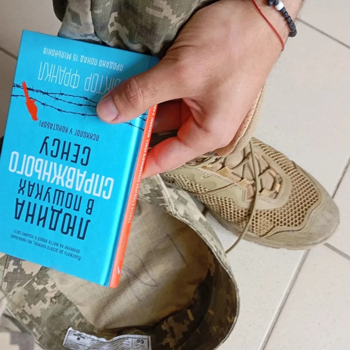 Ломакін з Франклом в руках