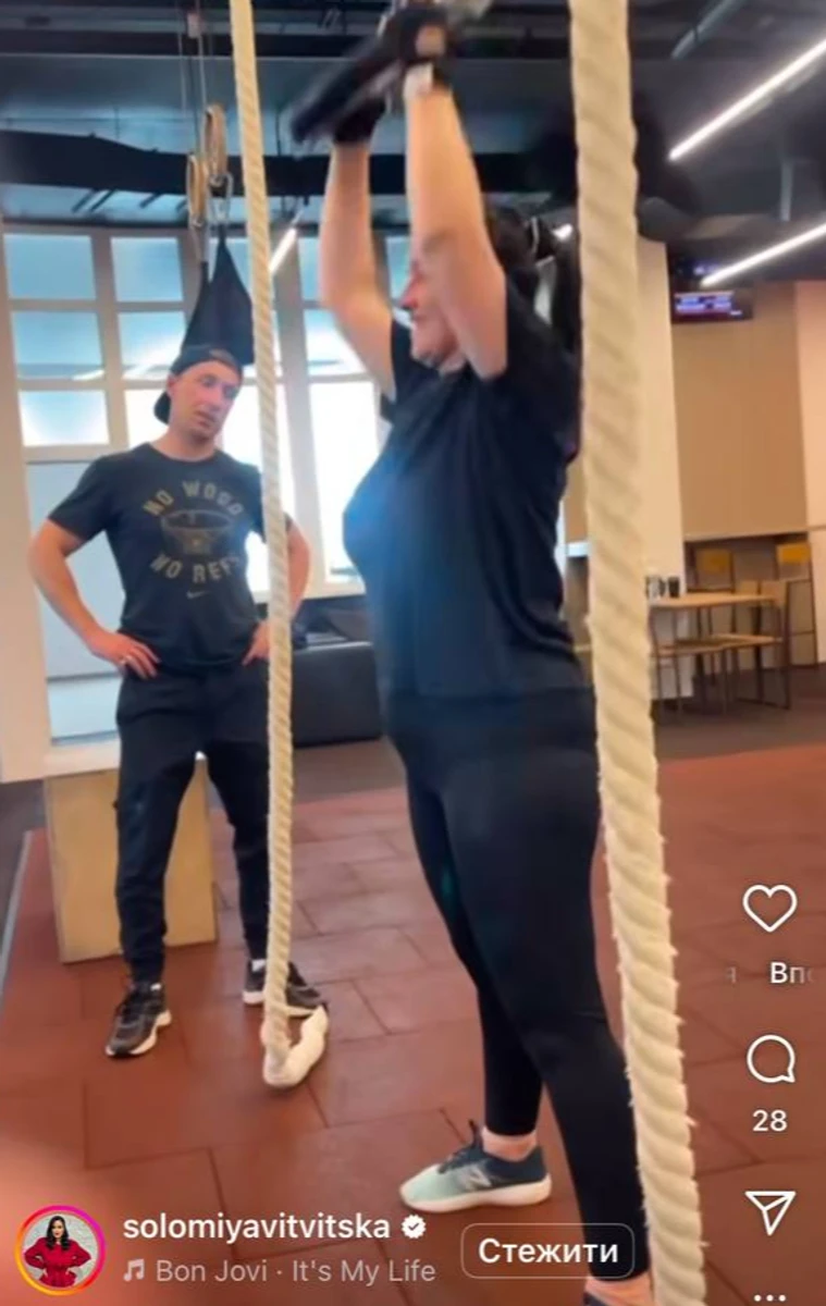 Соломія Вітвіцька показала тренування