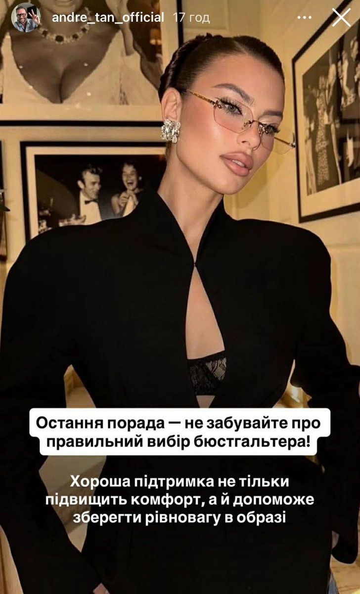 Правильний бюстгальтер - це база 