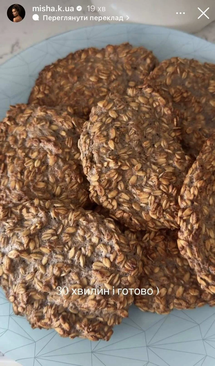 Рецепт печива з вівсяної крупи і банана