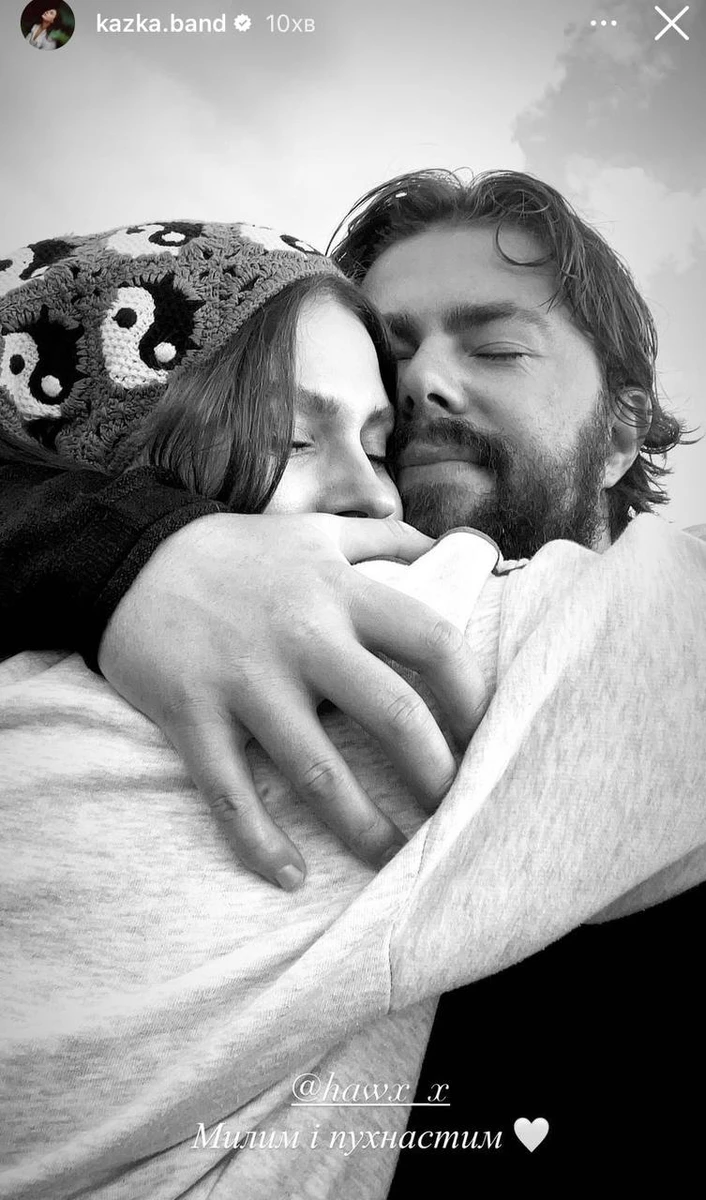 І їхні обійми