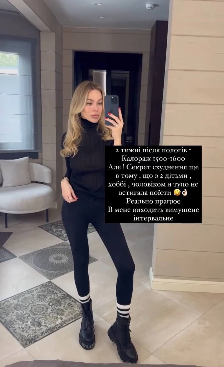 А це струнка Маша вже за 2 тижні після пологів (за словами самої ж мами, чоловік і дитина допомагають скидати вагу швидше, ніж будь-які дієти)