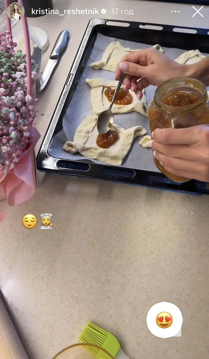 Випічка з варенням