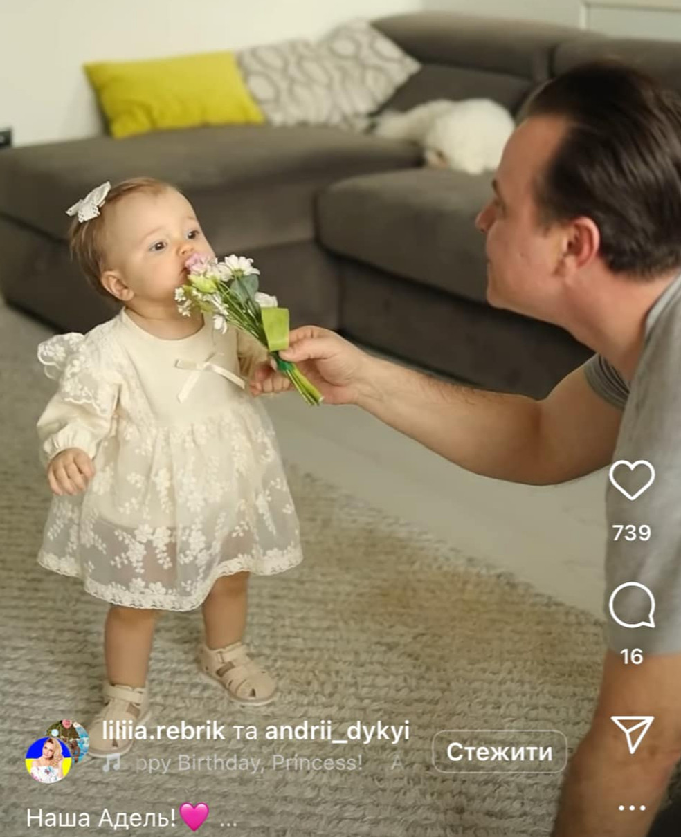 Чоловік Ребрик з їхньою донечкою
