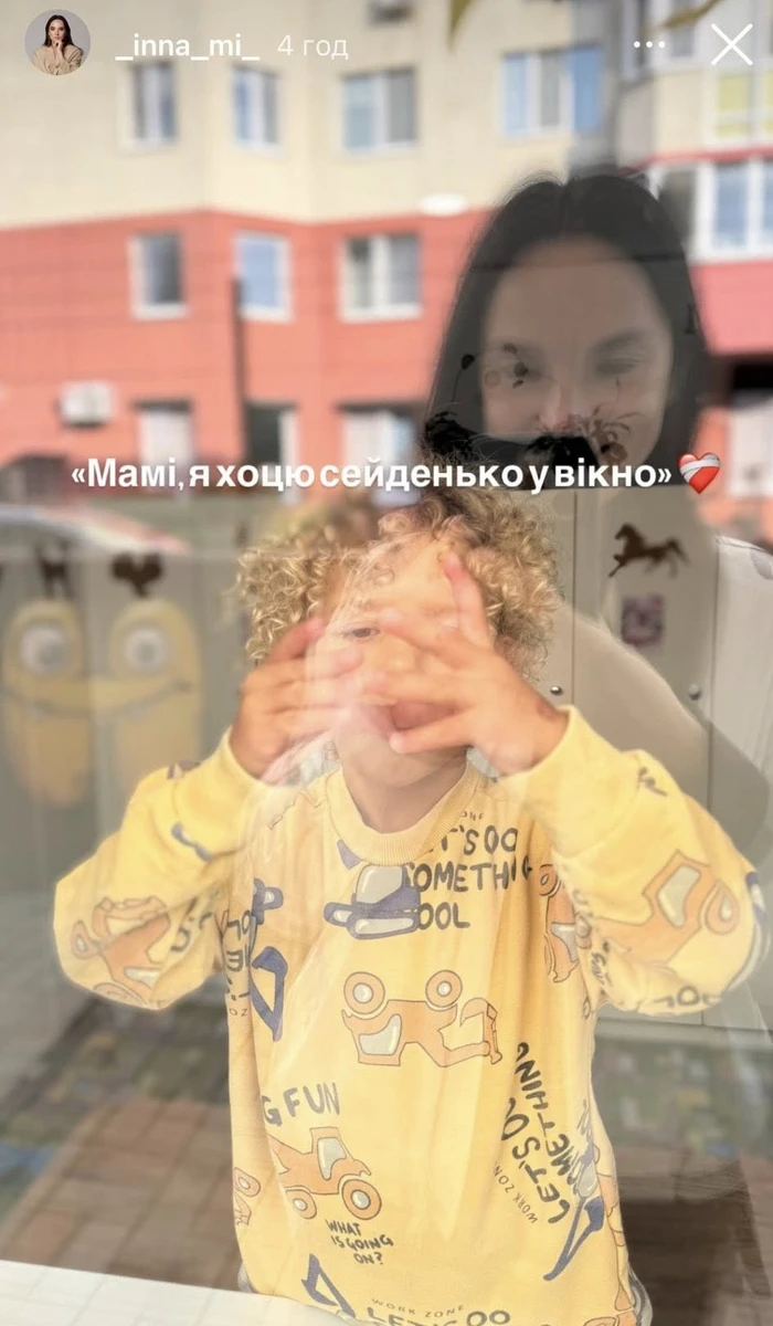 Прийомний син Мірошниченко