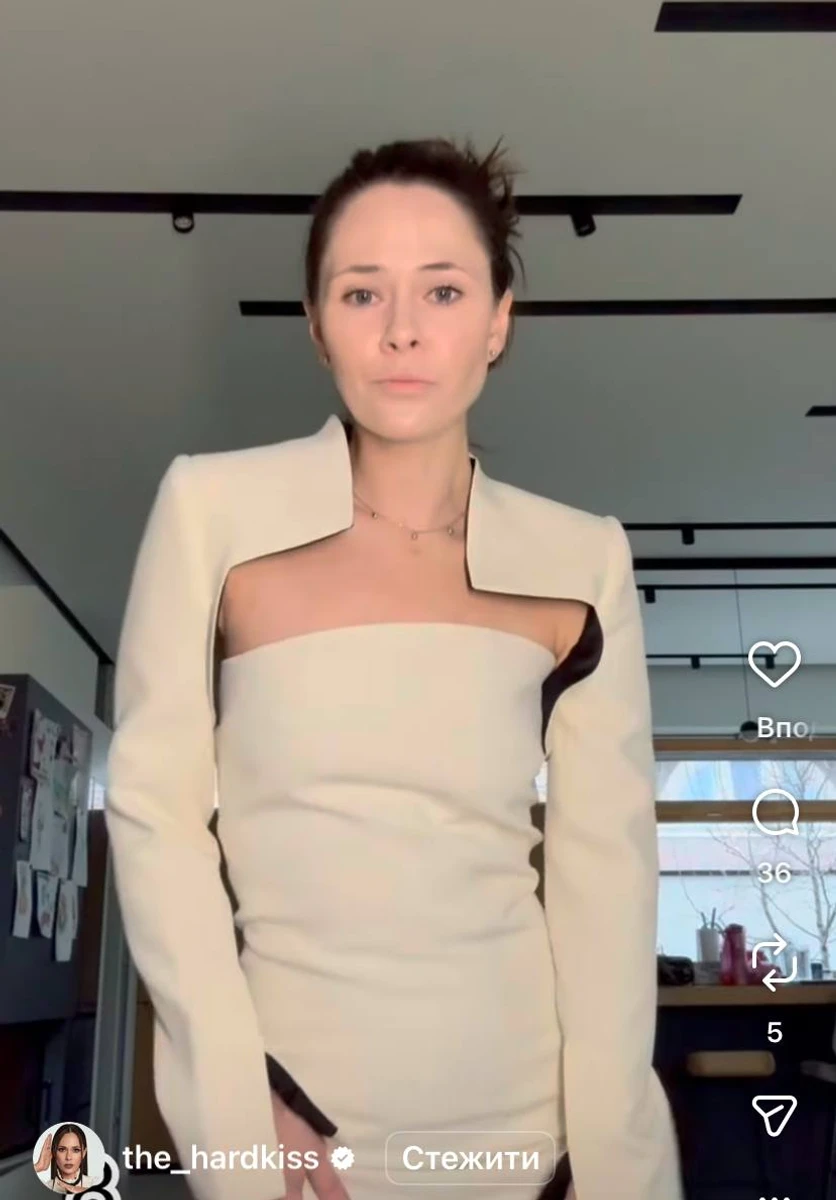 Юлія Саніна похвалилася образами