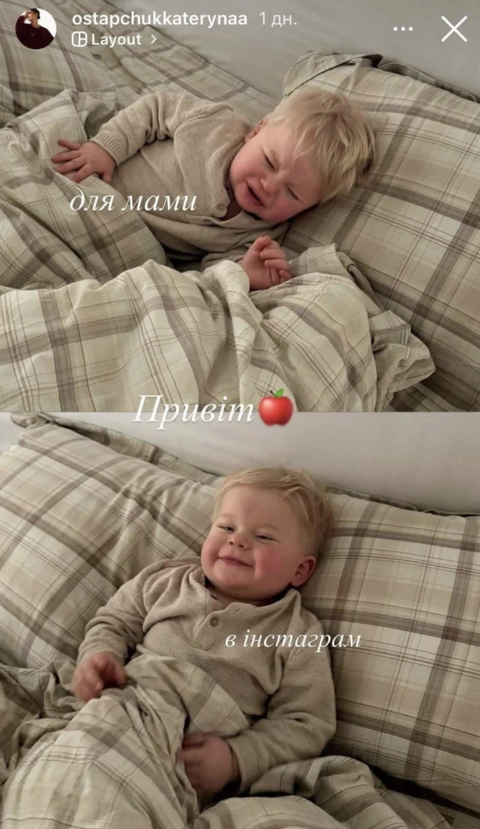 Син Остапчука Тимофій