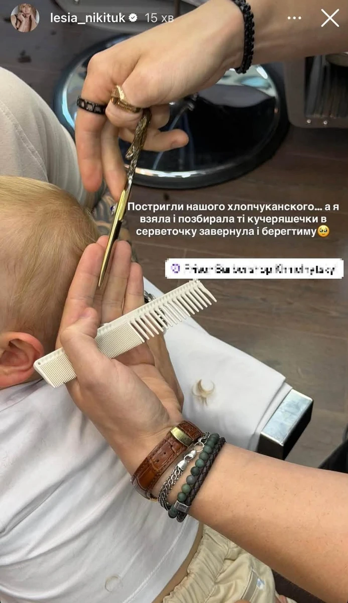 Леся Нікітюк і її син Оскар