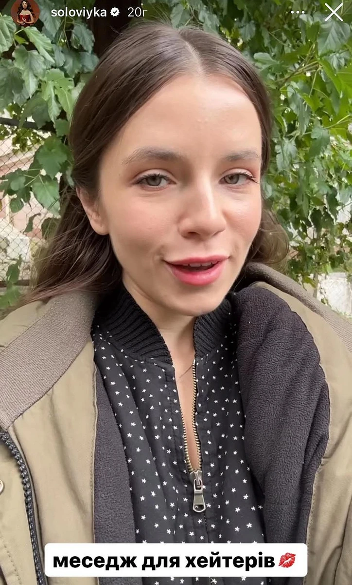 Христина налаштована позитивно та запевняє, що хейт її не зачіпає 