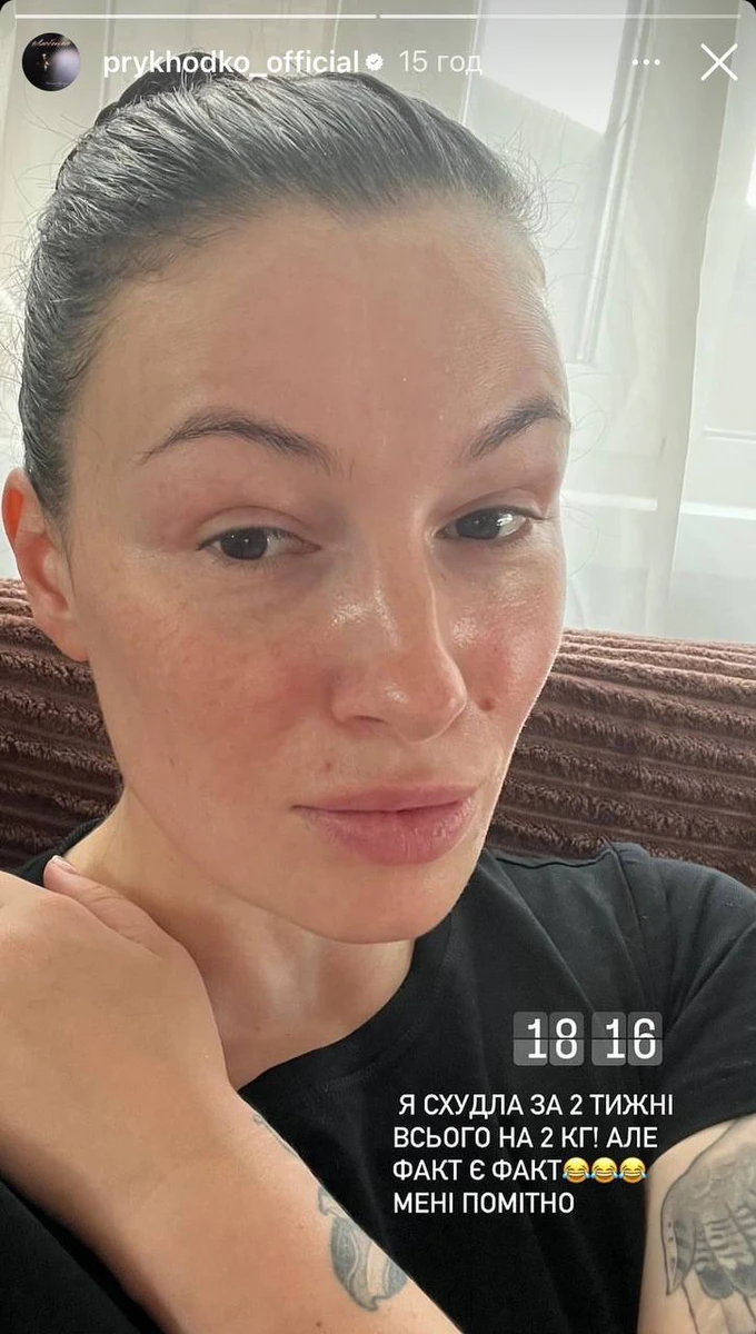 Анастасія Приходько поділилася успіхами дієти