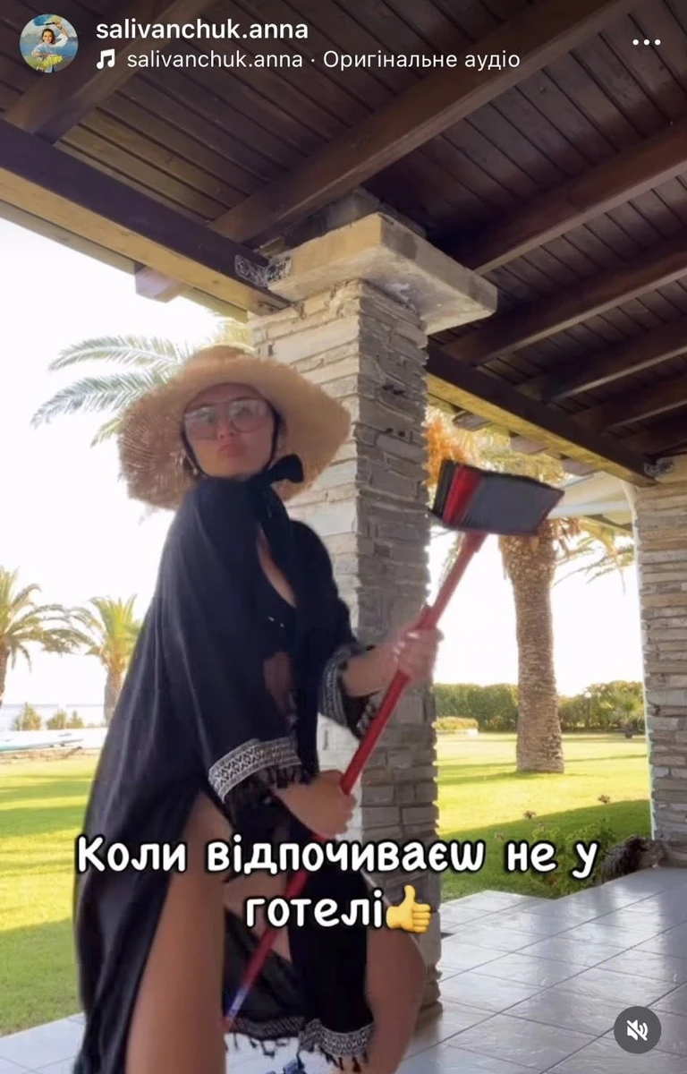 Ганна Саліванчук