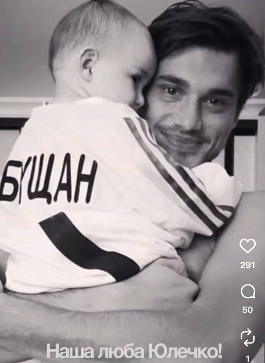 Донька Бущана з татом