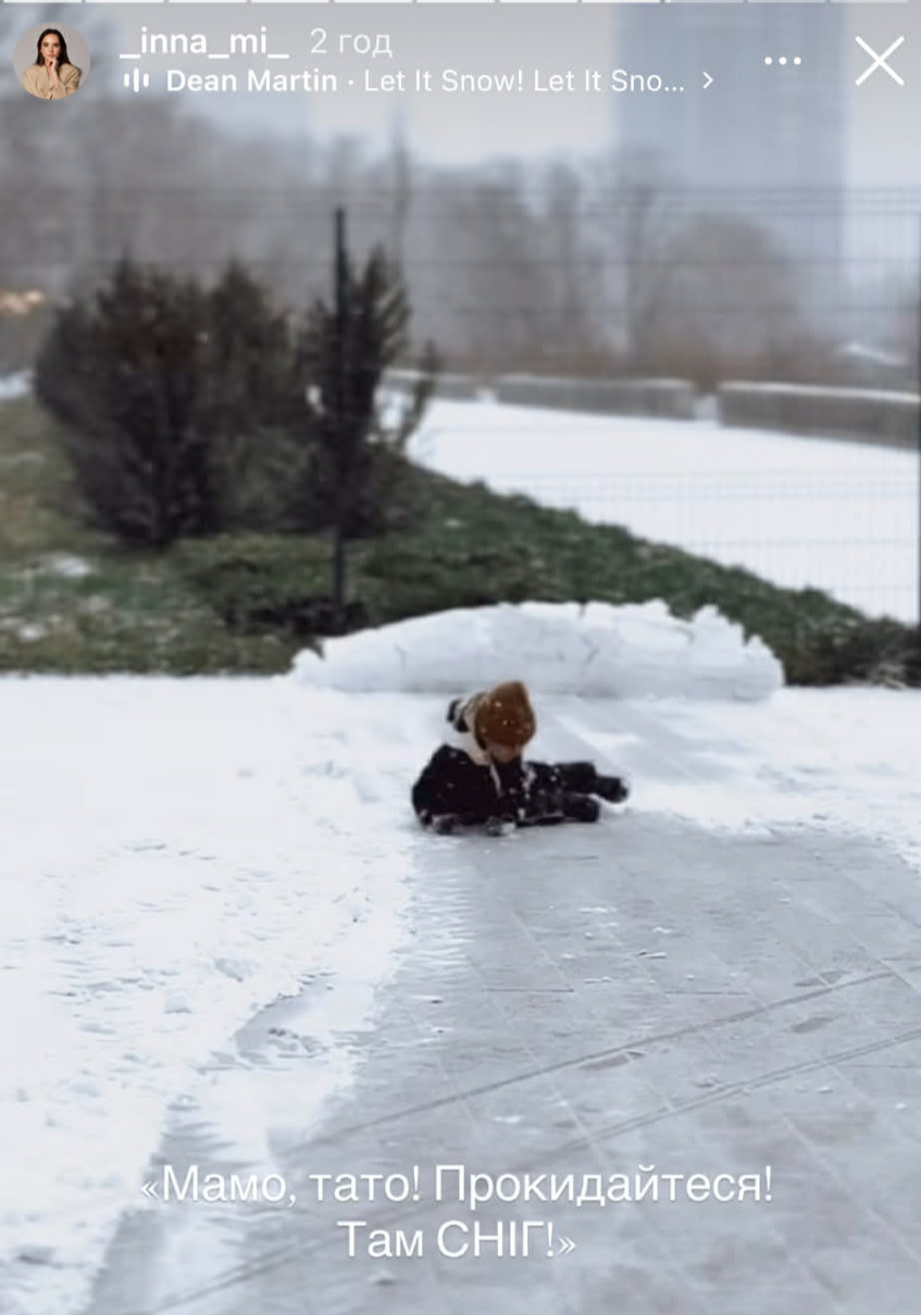 Інна Мірошниченко показала зимові розваги дітей