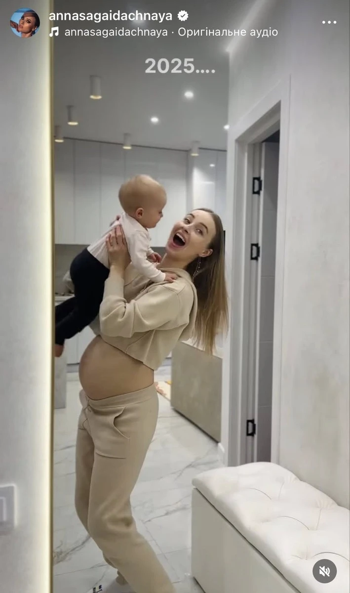 Анна Сагайдачна в інстаграм