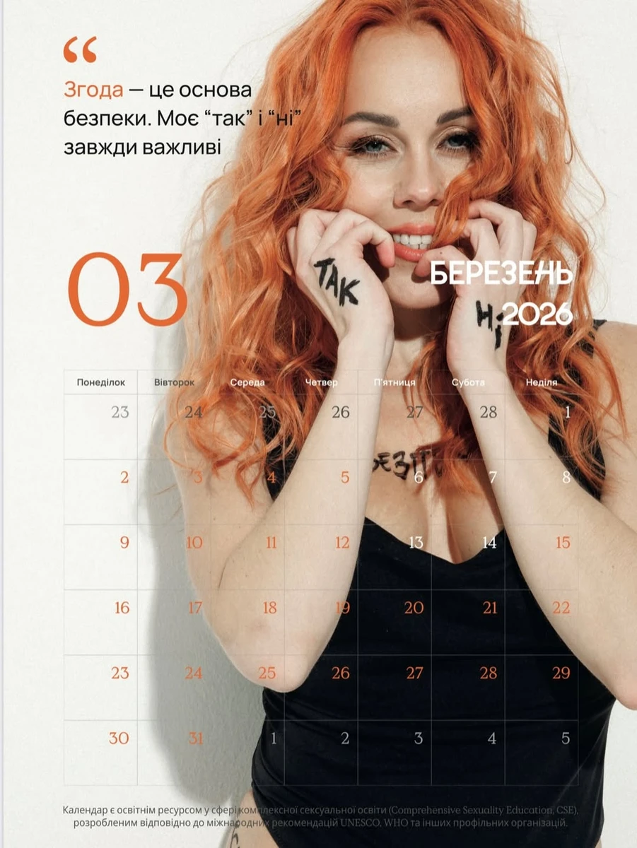 Олена Тополя у боді похвалилася бюстом на сторінках календаря