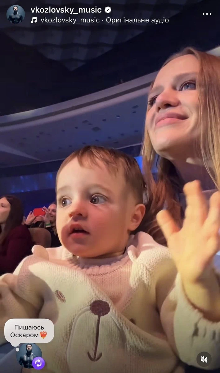 Оскар Козловський