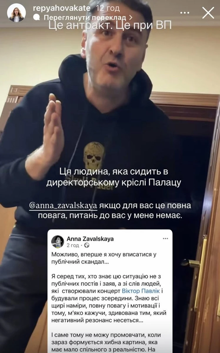 Катерина Репяхова