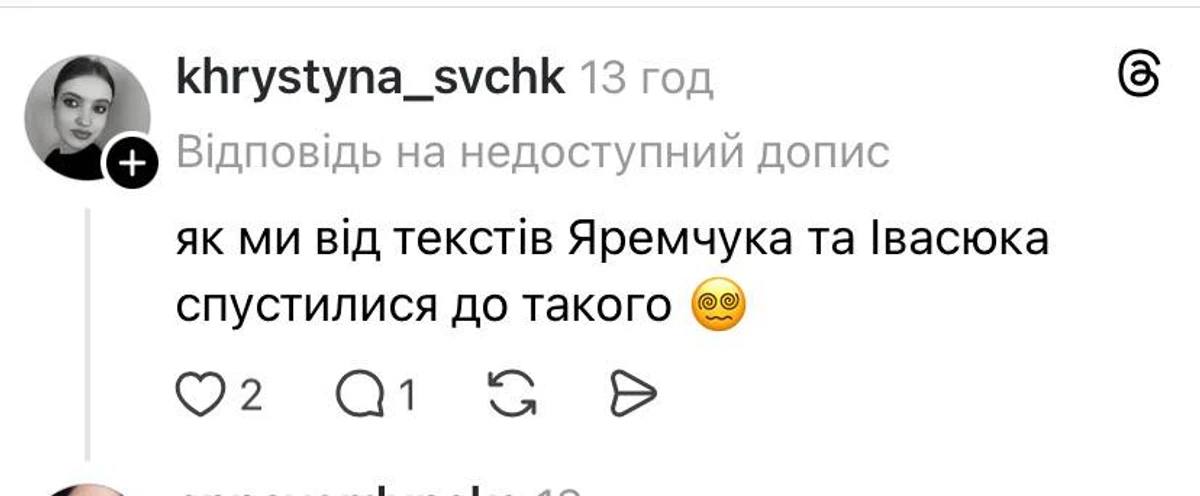 Новий трек реперів Скруджі та Парфенюка рознесли у мережі