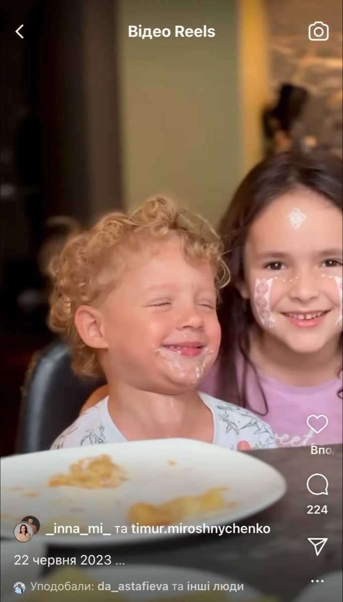 Прийомний син Інни та Тімура Мірошниченків з сестрою Мією