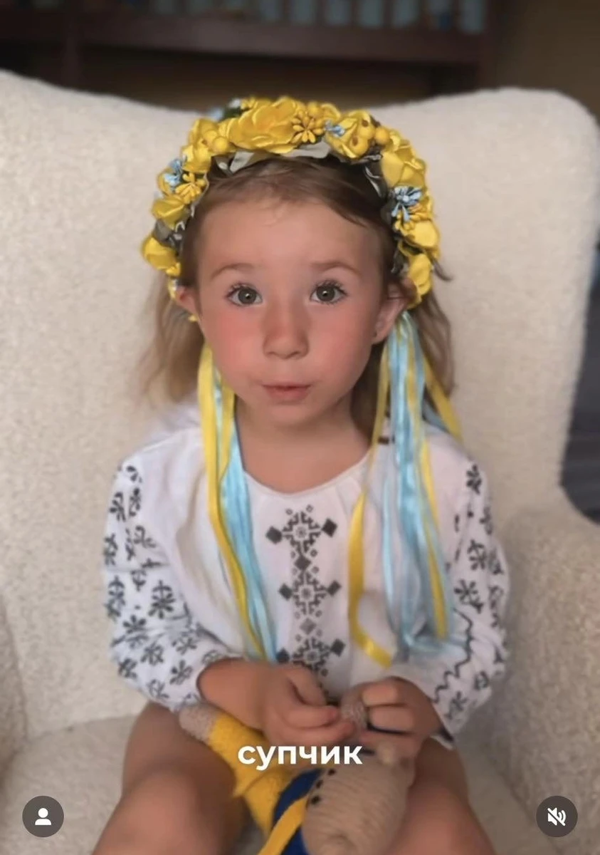 Злата Тєрєхова