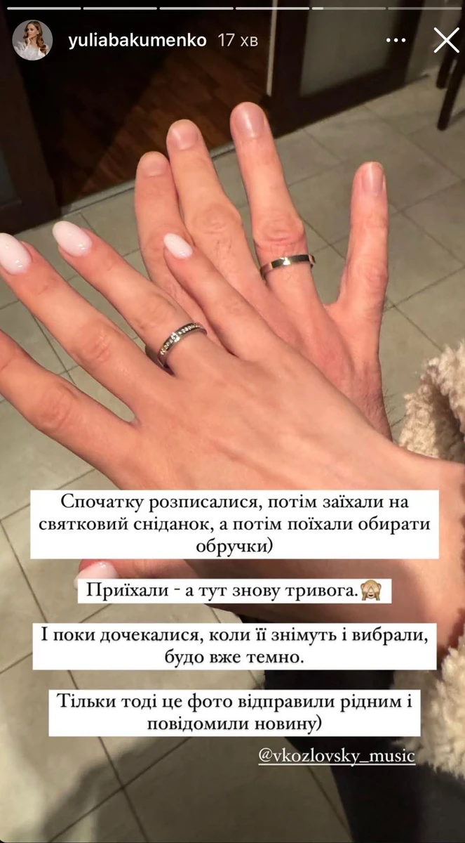 Цікаво, якою була реакція близьких подружжя