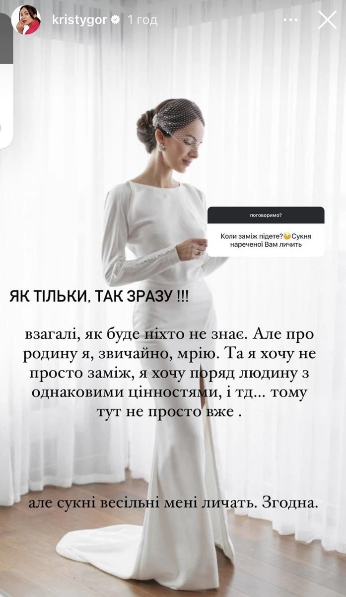 Нотаріус Христина Горняк