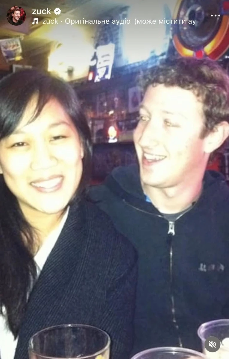 Марк Цукерберг в молодості