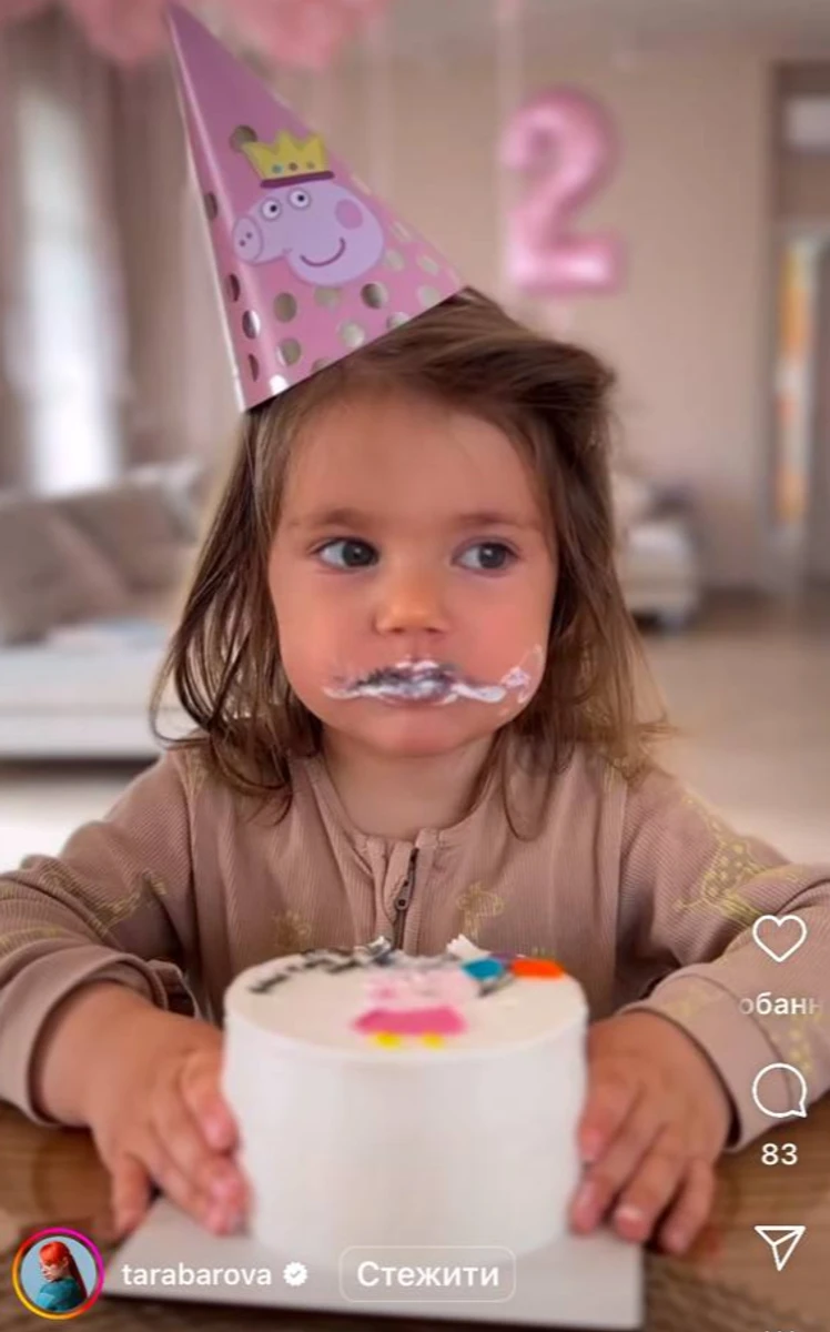 Донька Світлани Тарабарової з тортом