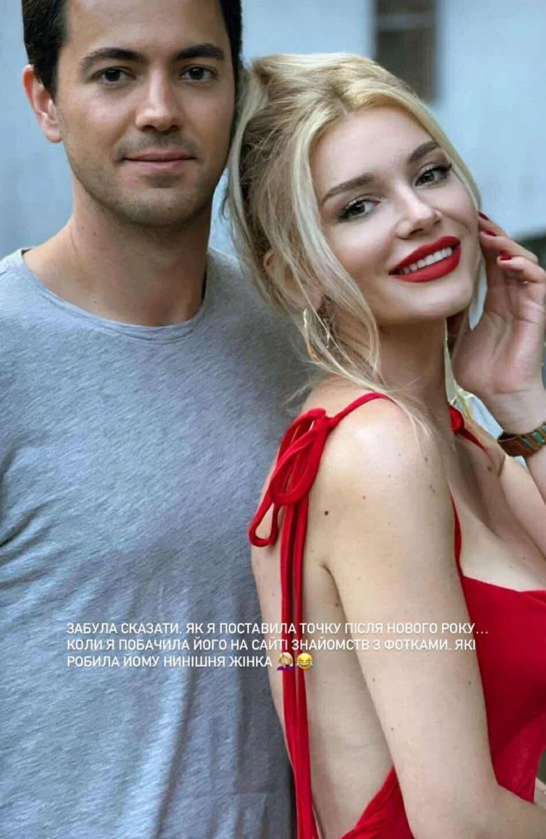 Романова з Роднянським