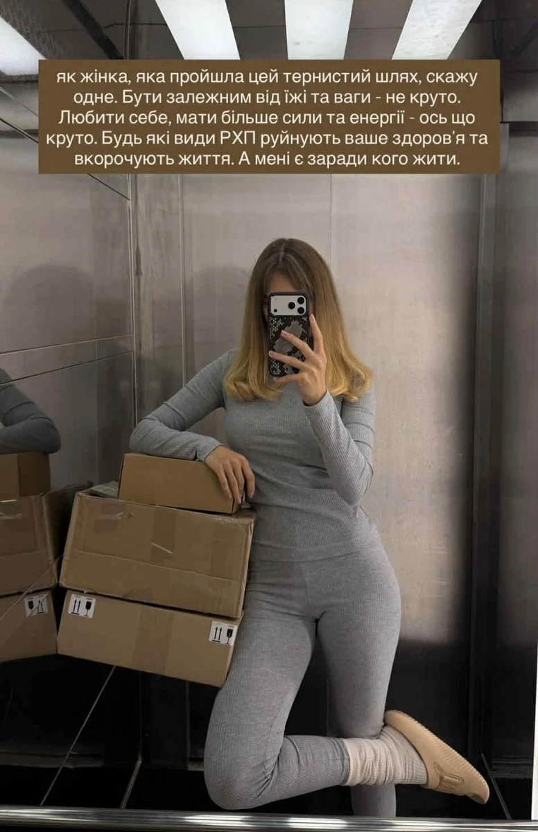 Саша Бо селфі