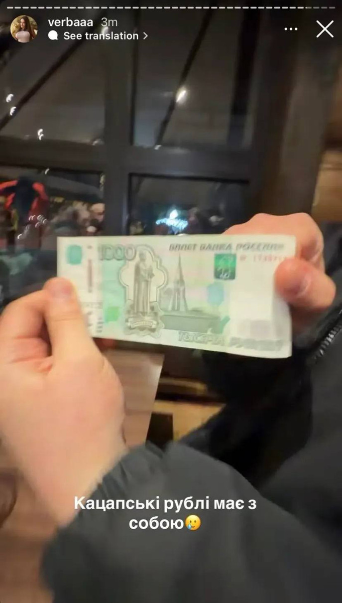 Чоловік Юлії Верби пожартував у Буковелі