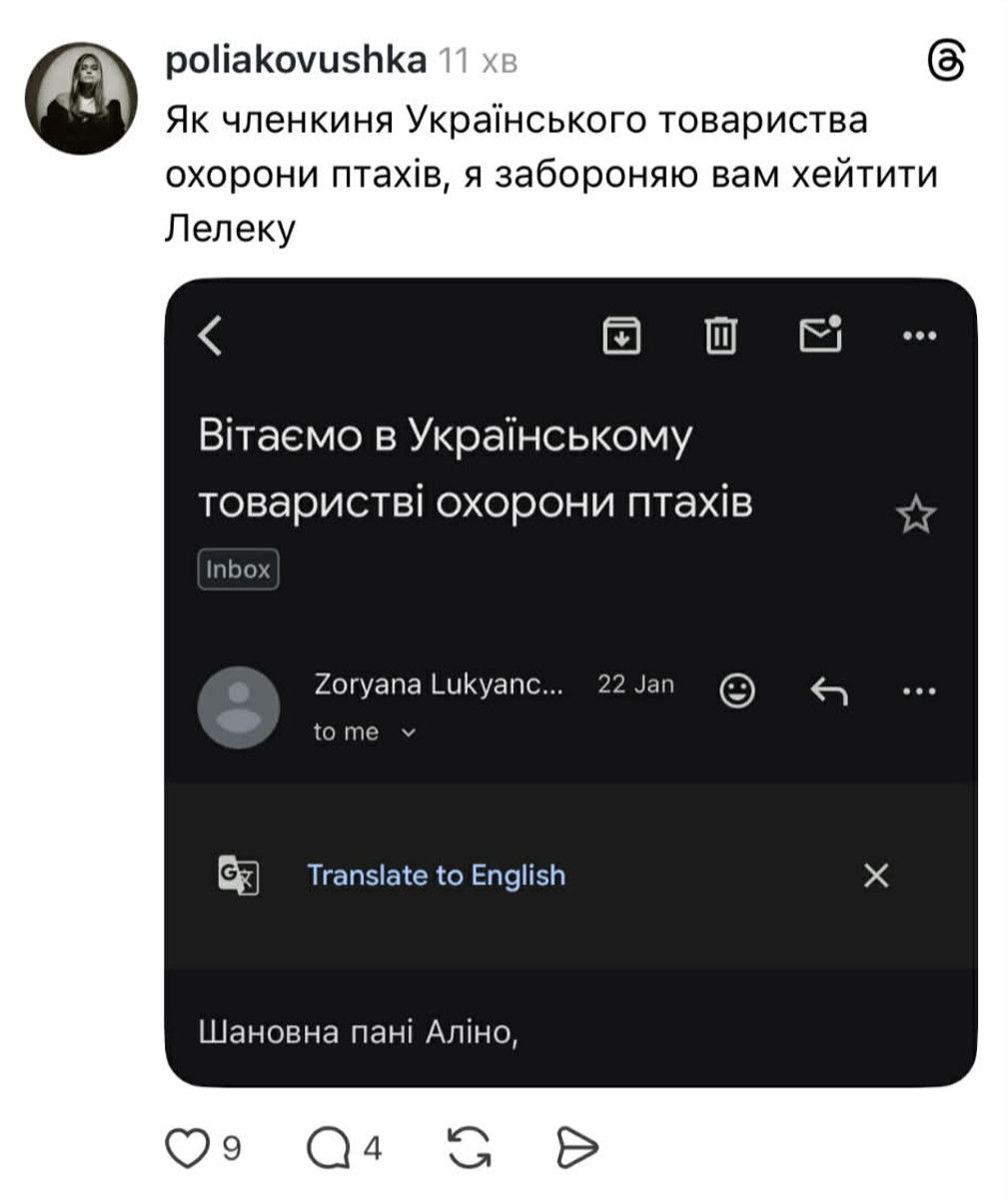 Нацвідбір на Євробачення 2026 - яка відреагували українці